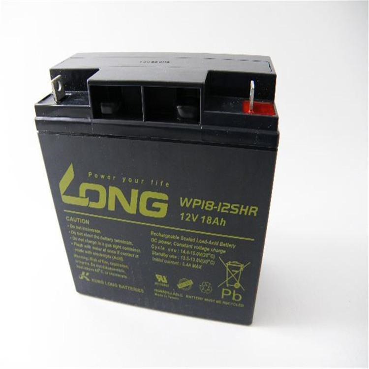 LONG蓄电池WP22-12台湾广隆蓄电池12V22AH长寿命铅酸电池