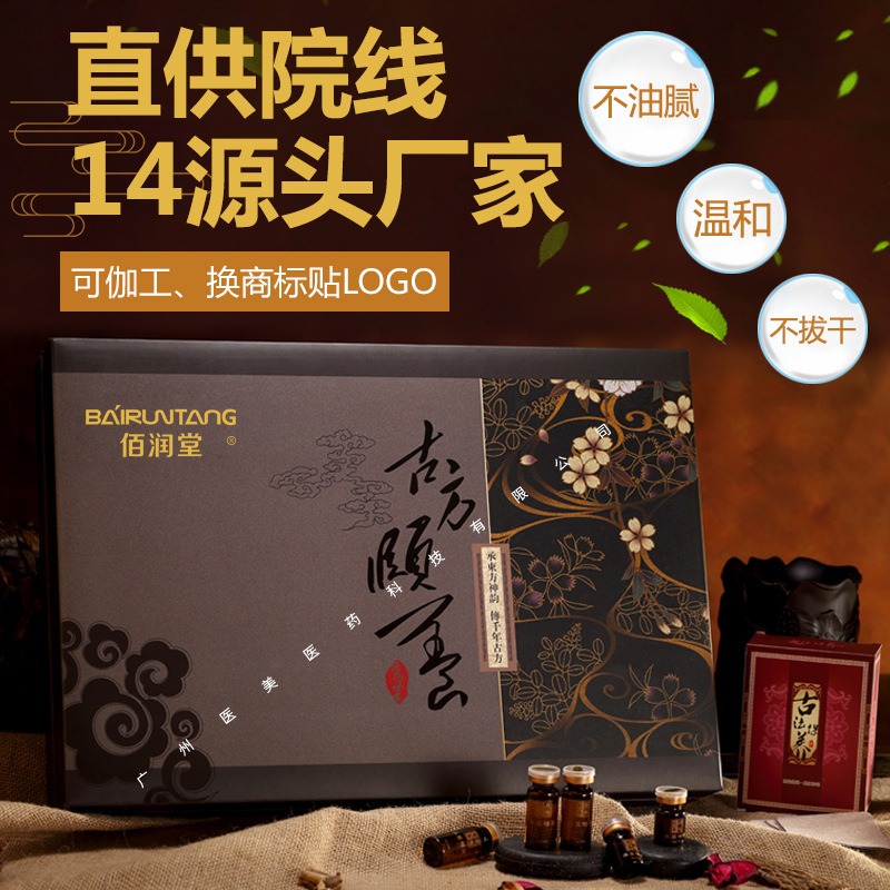 佰润堂传统养生套盒一站式服务源头厂家提供设计改标功效多款可选图片