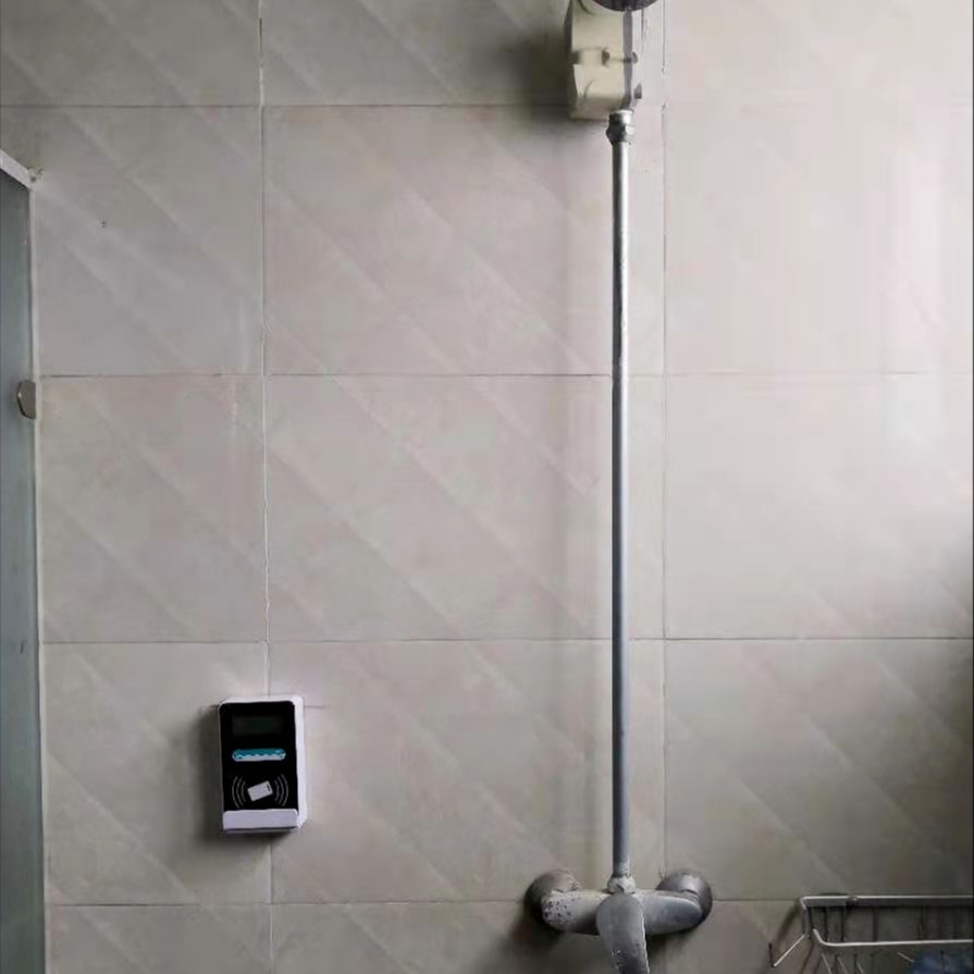 武汉 公共浴室洗澡刷卡机 淋浴间扫码插卡器