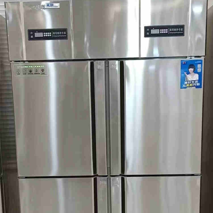 美厨商用冰箱 BRF4四门双温冰箱 厨房冷藏冷冻柜