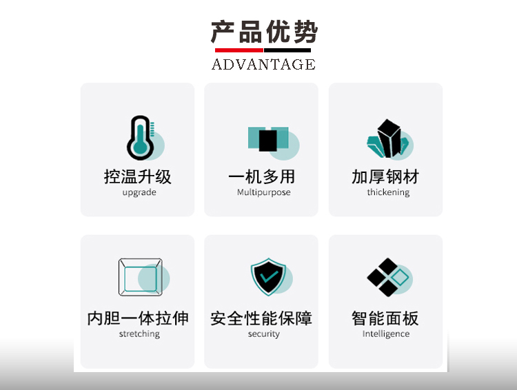 上海笃特DZKS-6050智能全自动恒温真空干燥箱电热真空烘箱示例图2