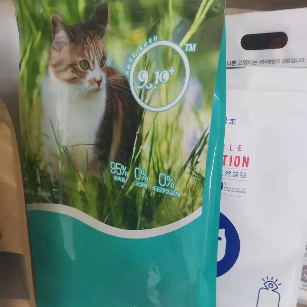 猫咪食品包装袋  自立自封袋  八边封包装  艾尼尔塑业定制图片
