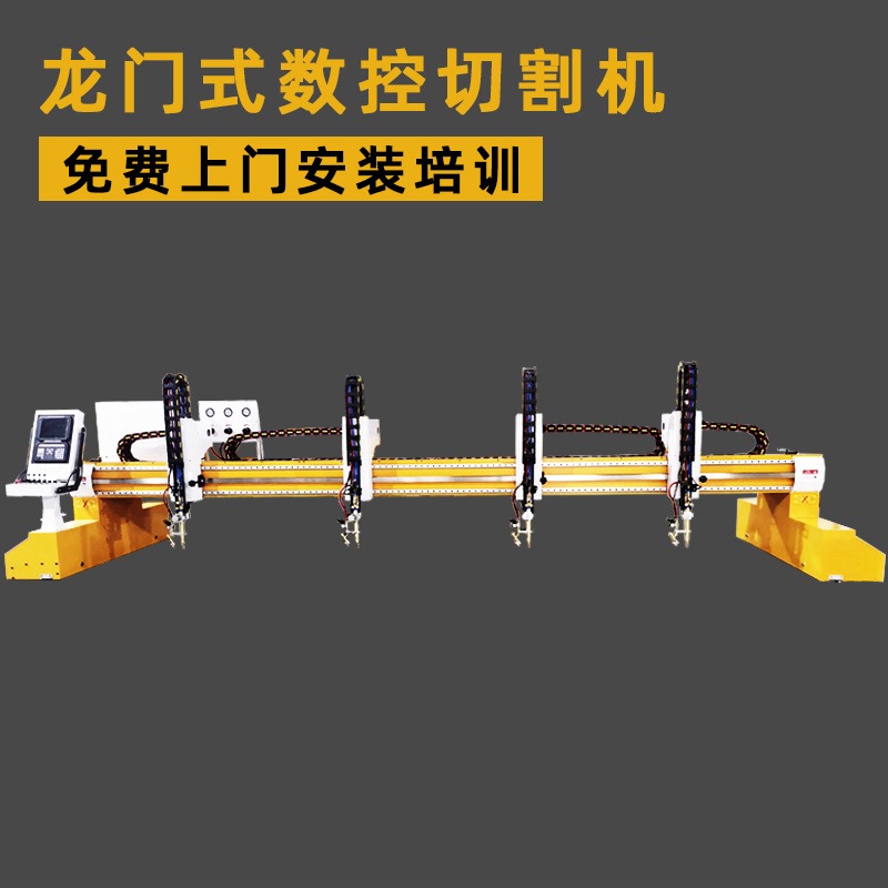SENANG上海森昂重型SA8000A+F龙门式数控等离子切割机 金属合金钢板 数控火焰切割机