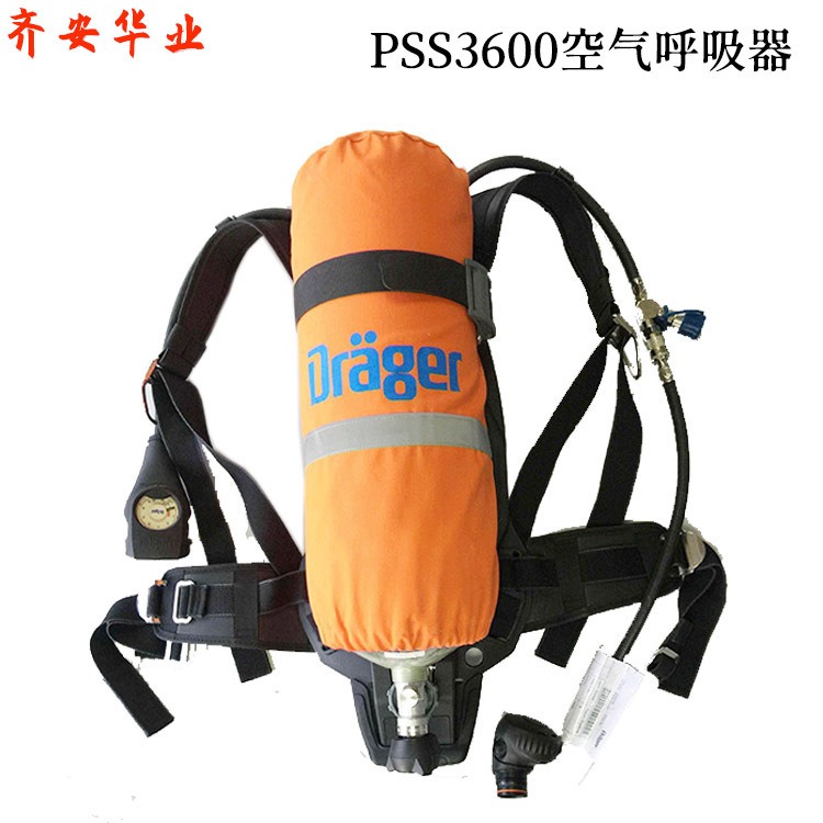 Drager德尔格PSS3600正压式空气呼吸器 6.8L气瓶 面罩 供气阀 压力表