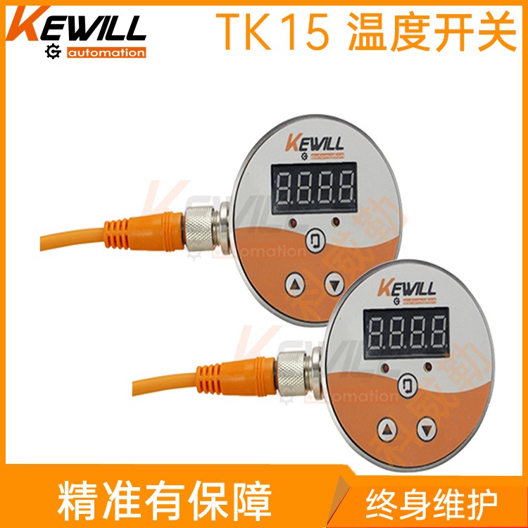 上海温度控制器_进口数显温度控制器品牌_智能温度控制器数显带数显_KEWILL图片