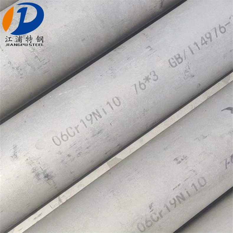 供应不锈钢高质量无缝管 无磁性工业钢管 重工业管道