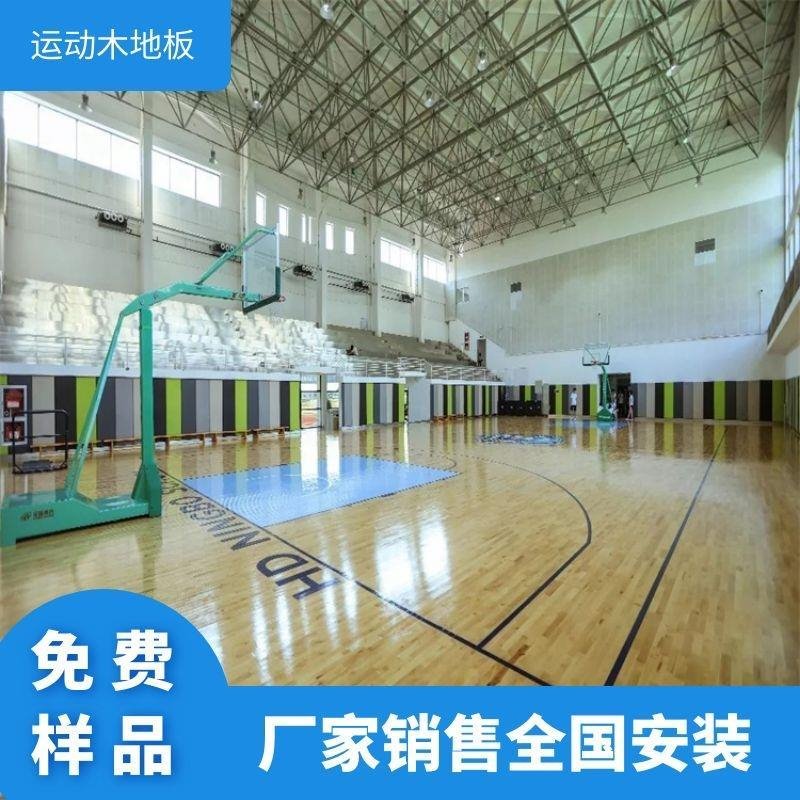 木西体育专业施工团队  篮球馆运动木地板 企口硬木运动木地板 45度斜铺结构运动木地板图片