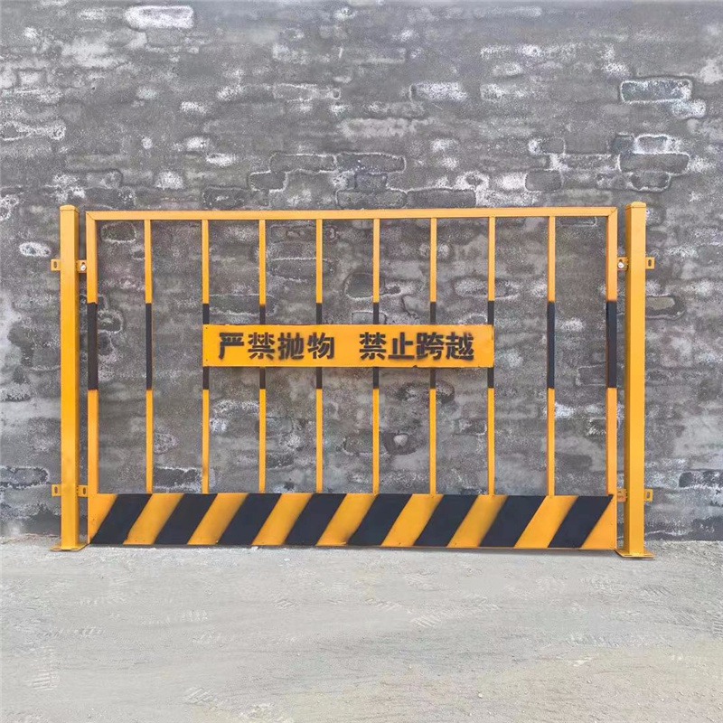 基坑护栏建筑工地可移动式防护栏围挡交通设施临边施工围栏道路隔离网峰尚安