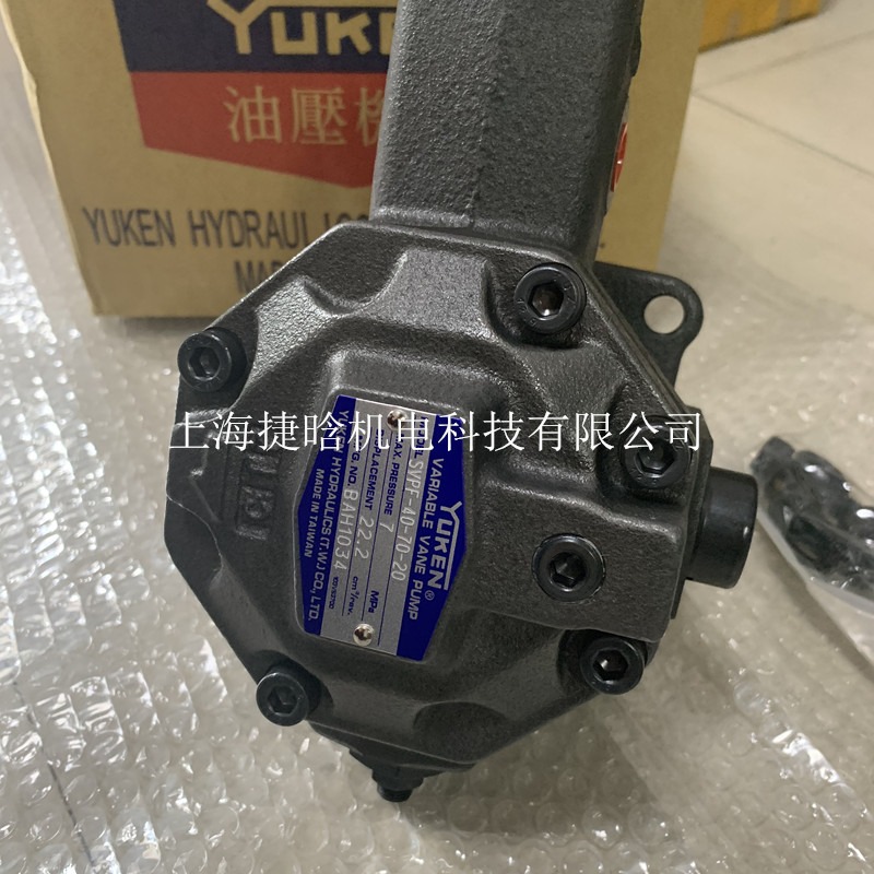 台湾油研 YUKEN变量叶片泵 SVPF-40-70-20 SVPF-30-70-20