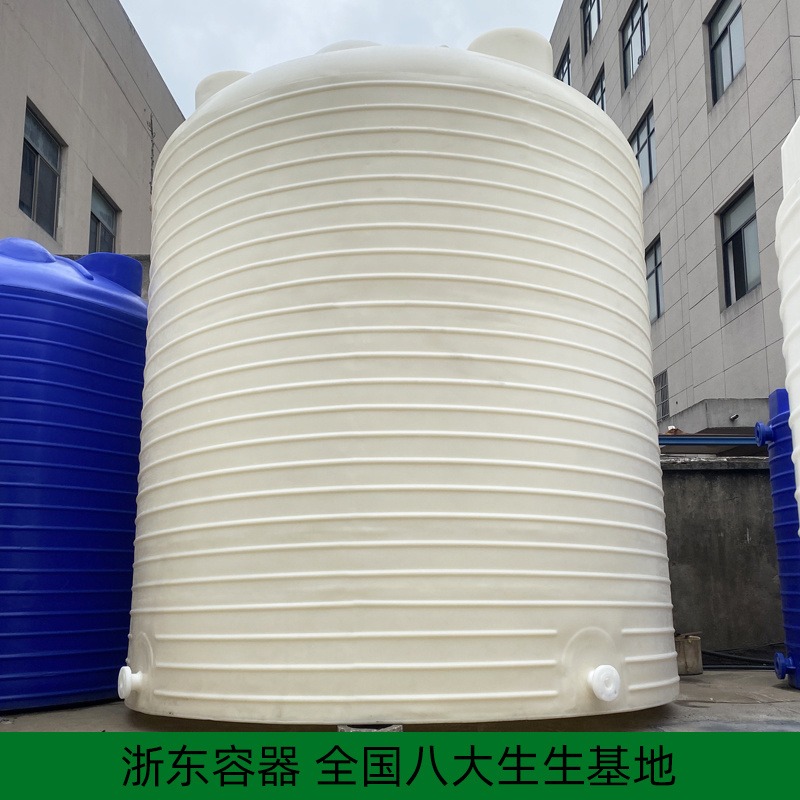 不渗漏15吨塑料工程水箱 加厚pe立式水塔氯化钠储罐定制开孔