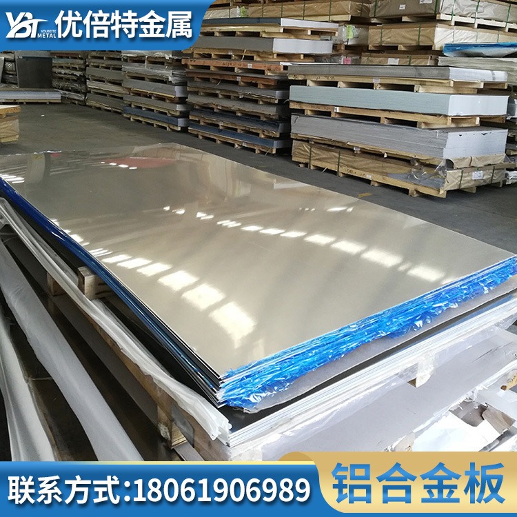 供应1060铝板 可拉伸易焊接氧化铝合金板 中厚板 纯铝板材