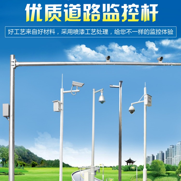 监控立杆道路八角杆6米7米8米9米红绿灯杆子标志牌杆子卡口