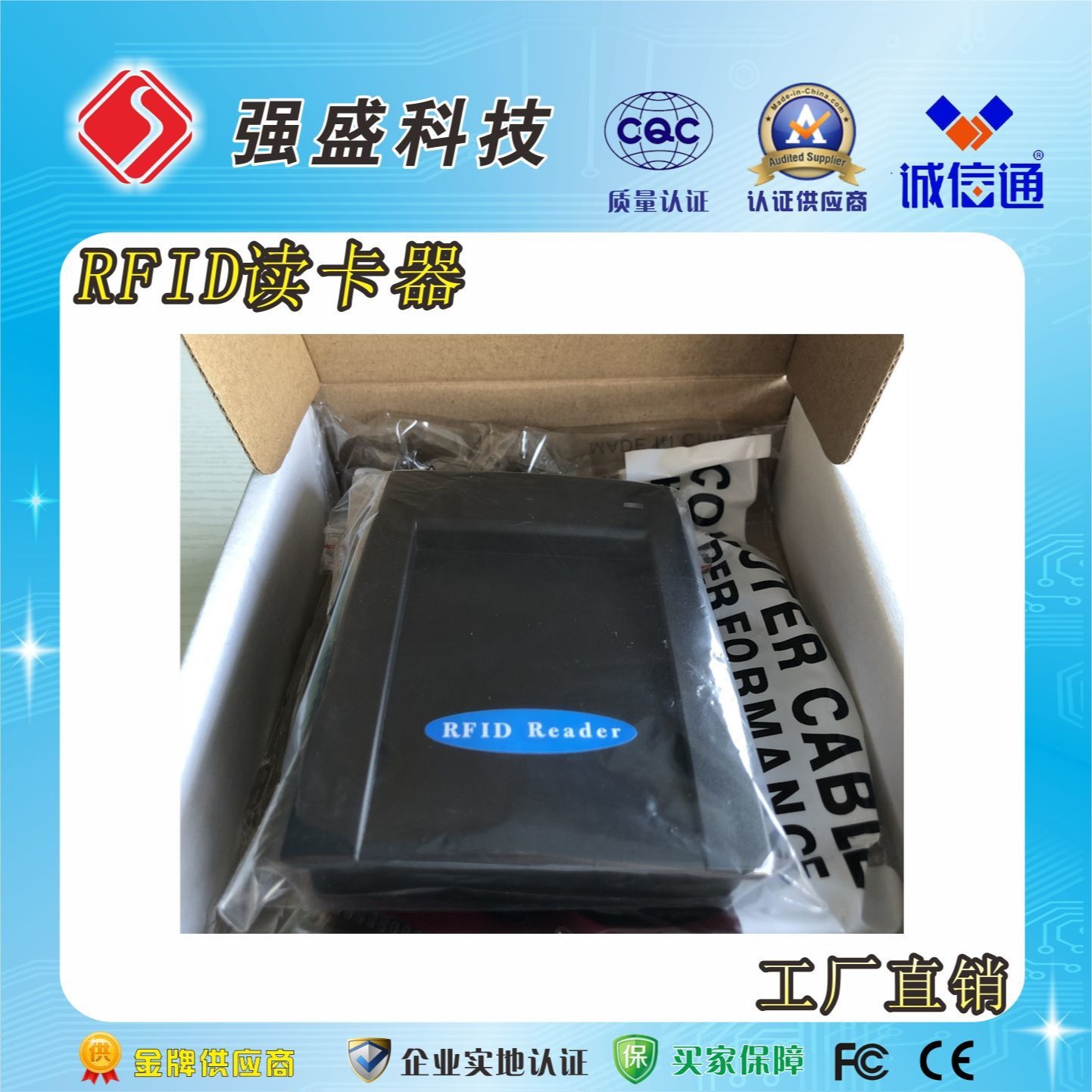 天津SL500L读卡器 RFID读卡器 人员定位系统专用