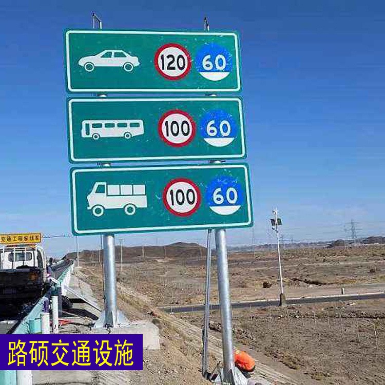 路硕交通 施工警示标杆 交通限速杆 警戒标志杆 全国供应