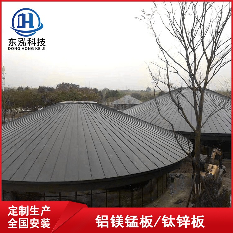 铝镁锰板0.7mm厚32-410型矮立边铝镁锰合金屋面瓦铝瓦 抗腐蚀金属屋面材料