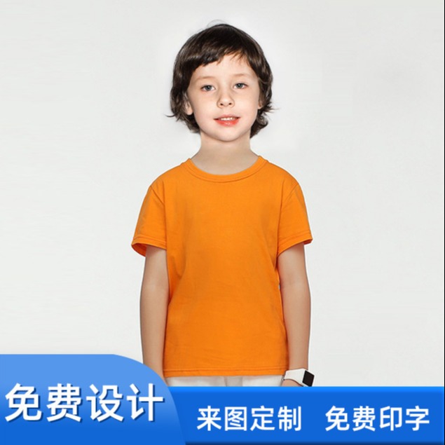 如特 儿童T恤广告文化衫短袖圆领幼儿园小学生班服棉翻领Polo衫印字