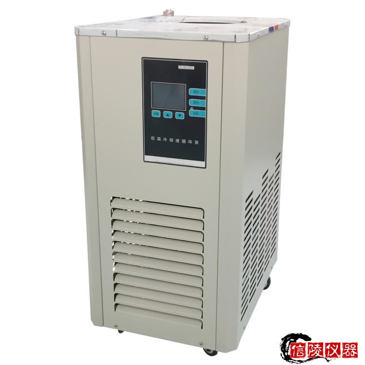冷却液循环泵价格 负40度冷却循环机 DLSB-5/40低温冷却循环泵