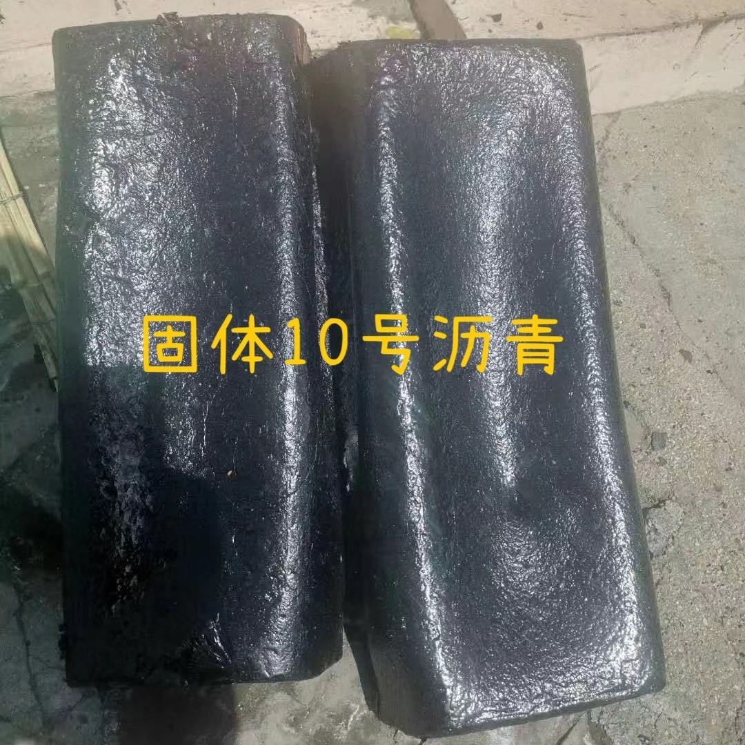 福建福州 广发化工厂家 优质袋装固体10号沥青  袋装液体沥青 批发价格销售图片
