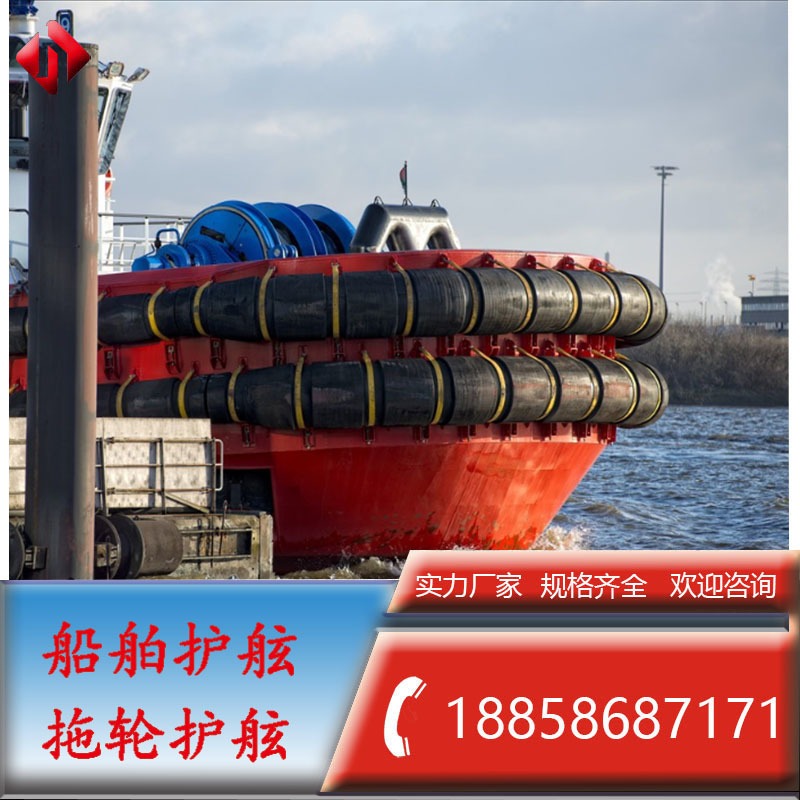 浙江启来品牌Y型圆筒型码头，船舶，桥墩专用中高端橡胶护舷