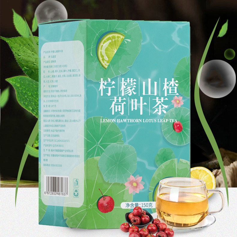 靠谱的花草茶生产厂家  柠檬山楂荷叶茶 冬瓜荷叶茶代加工 代用茶代加工 林诺药业