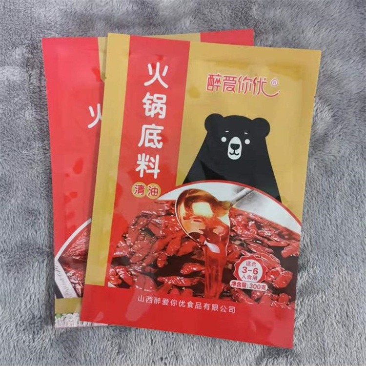 旭彩塑业厂家直销 火锅食材包装袋 PE复合冷冻食品袋 海参彩印包装袋 真空袋图片