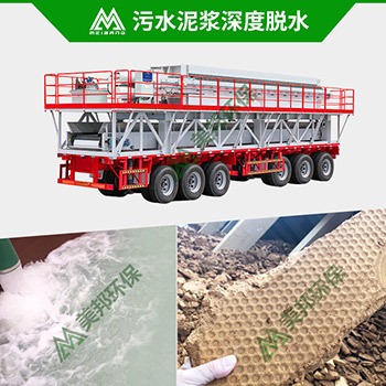 打桩盾构泥浆处理设备  广东美邦板框压滤机  打桩泥浆污水处理设备
