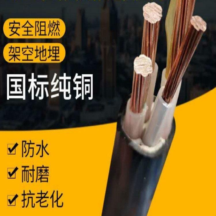 电力电缆 低压铜芯铠装接地防水电力电缆 YJV23 4x501x25 0.6/1KV 源头厂家 技术参数