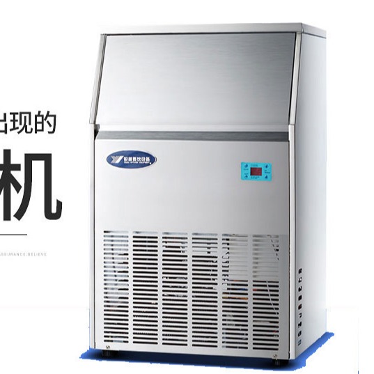 银都25公斤制冰机 商用奶茶店全自动制冰机 商用制冰器大容量酒吧