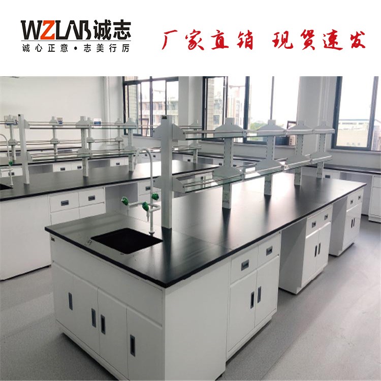 郑州实验台全钢实验台工业实验室专用万致厂家WZ_SHG