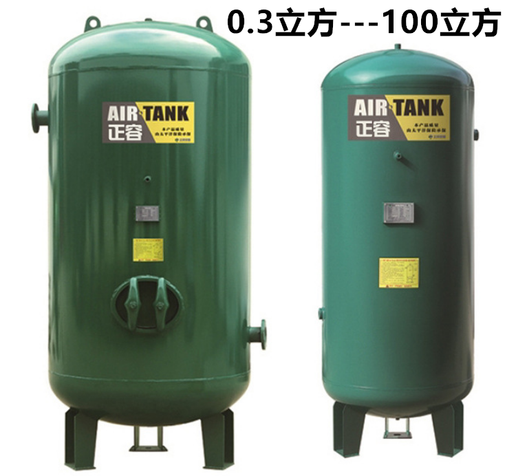 压力罐碳钢空气氮气0.6/12/不锈钢1立方空压机储气罐