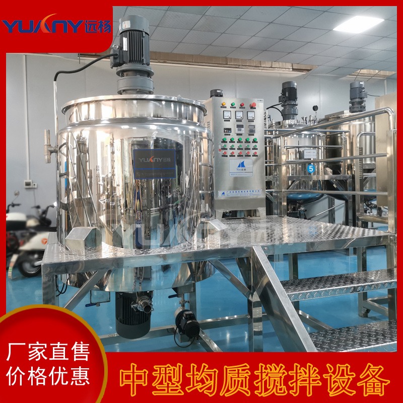 不锈钢加热反应釜 液体尿素电动搅拌桶 搅拌锅 广州远杨