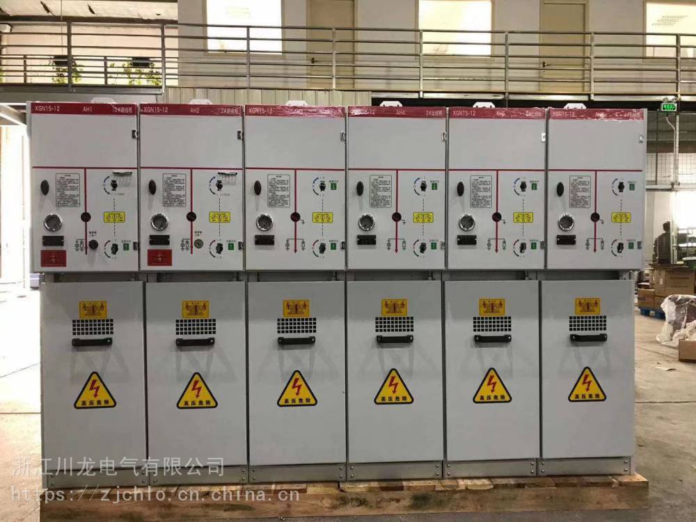 10KV高压开关柜HXGN15-12环网柜户外高压配电柜电气设备定做成套