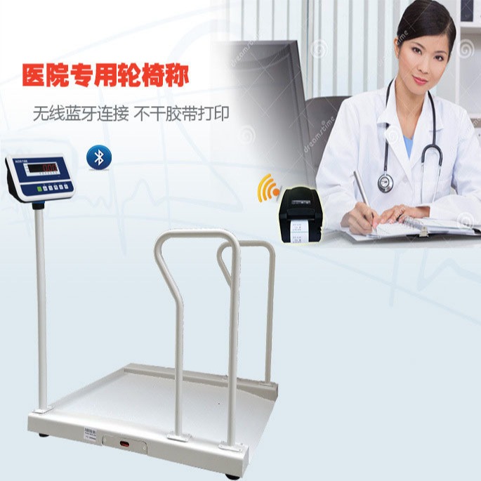 医用300kg轮椅电子秤 医院血透室轮椅秤 人体透析专用秤