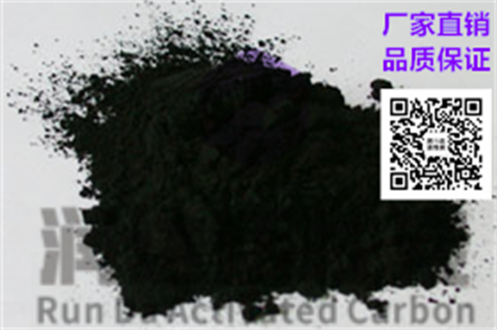台州粉状活性炭焦糖脱色力强 垃圾电厂用 润达活性炭煤质活性炭图片