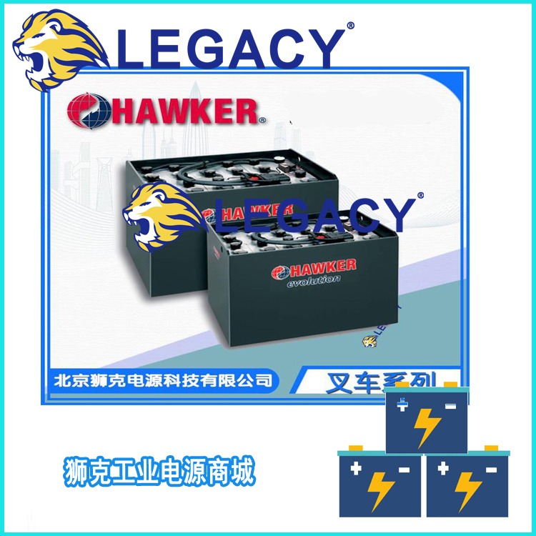 英国霍克HAWKER叉车蓄电池10PZS600,24V600AH电池-吉林供应商