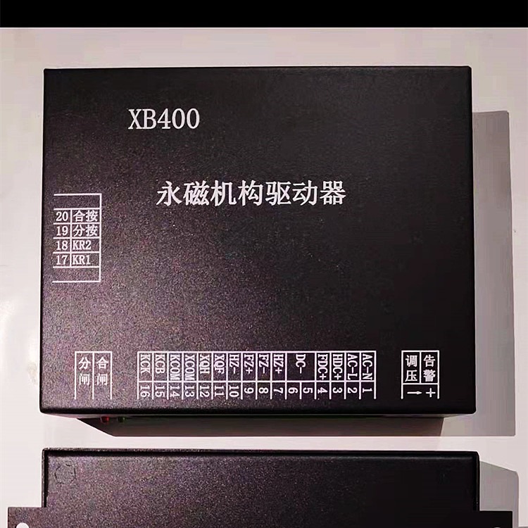 供XB400永磁机构驱动器  矿用永磁智能保护器售后保障图片