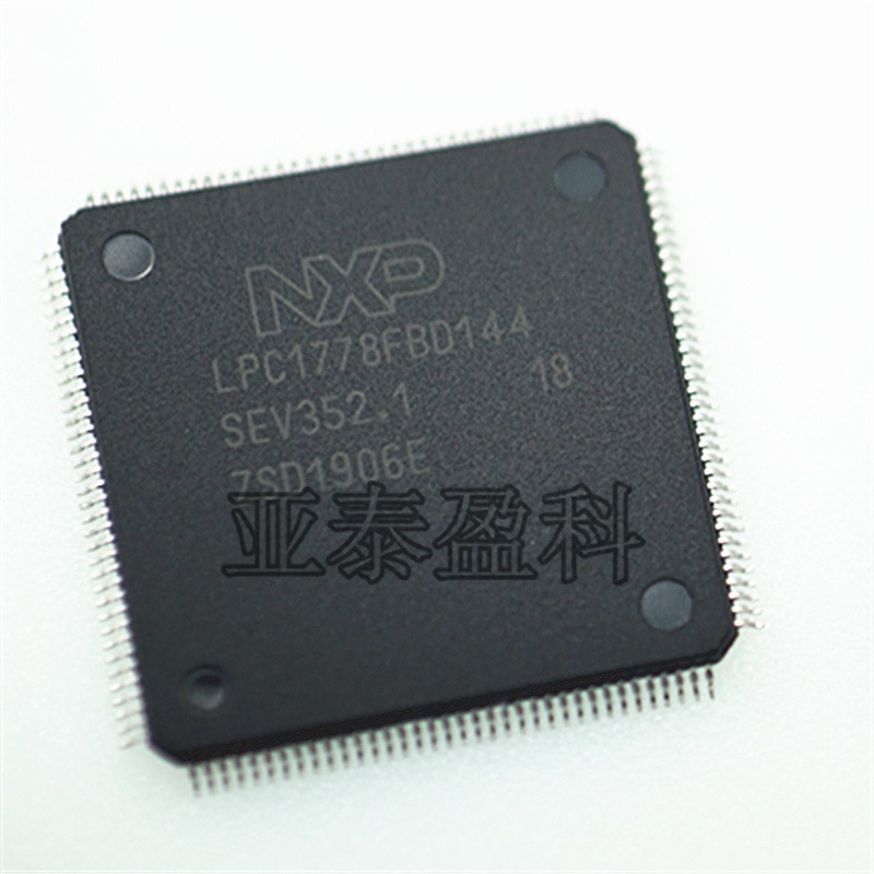 全新原装LPC1778FBD144 嵌入式处理器NXP微控制器单片机MCU芯片LQFP-144 NXP(恩智浦)