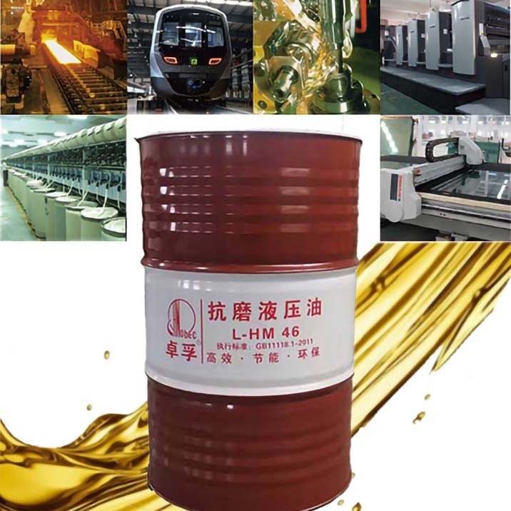 供应100工业抗磨液压油 抗氧化性高稳定性强可专业定制