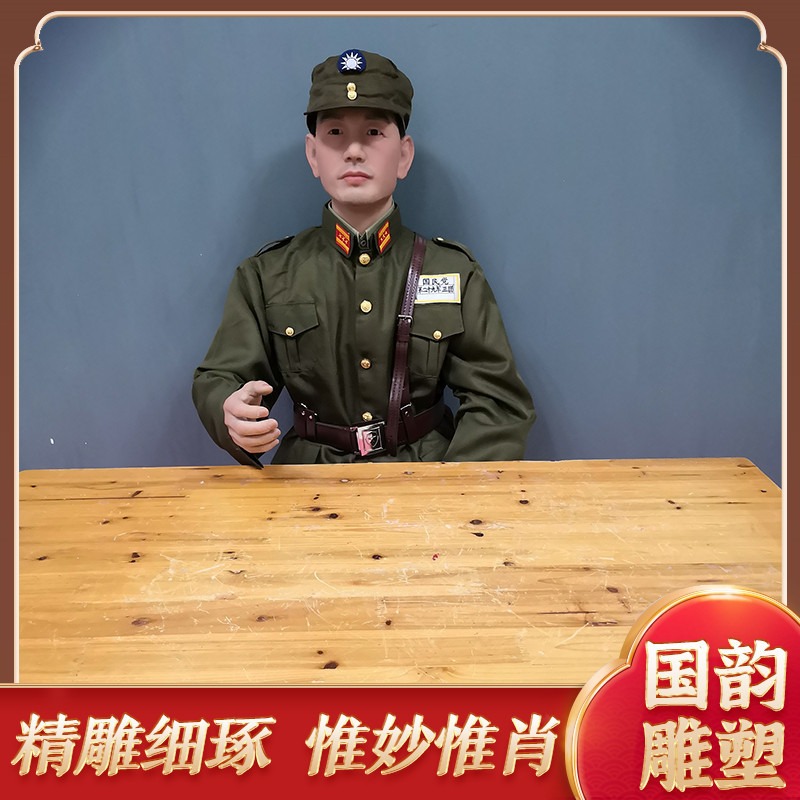 北京  国韵蜡像公司  定制 英雄雕塑 抗战人物蜡像 硅胶蜡像人物图片