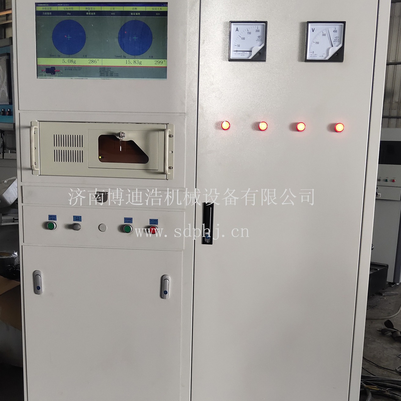 上海动平衡机厂家 博迪浩供应GB-2000动平衡机测量系统