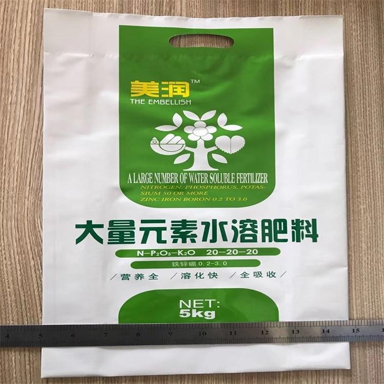 张家口厂家定制 肥料包装 复合肥料包装袋 基质营养土包装 金霖