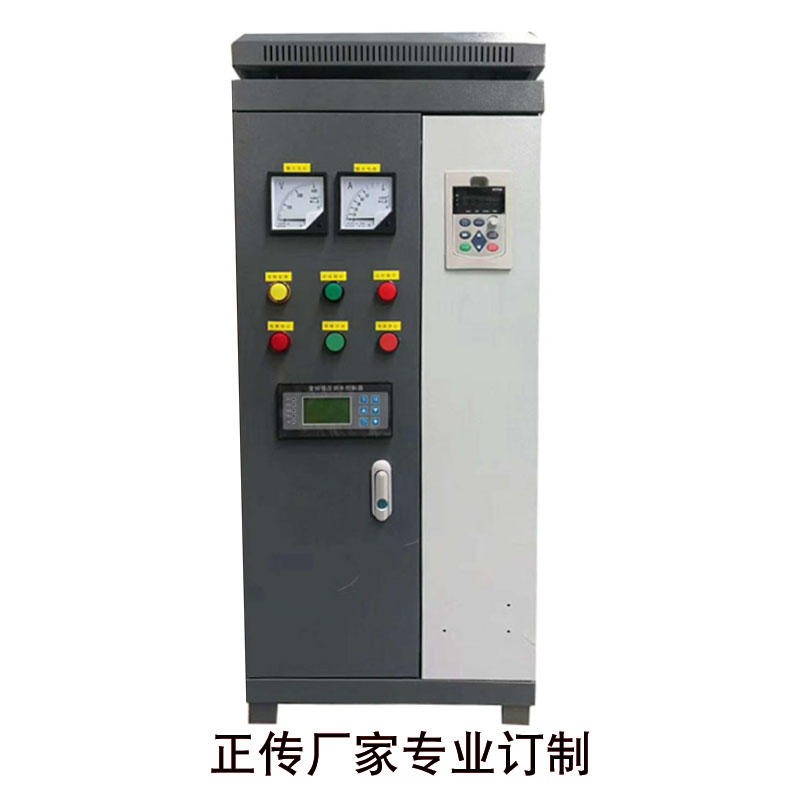 消防水泵变频控制柜 电气变频控制柜 PLC变频柜 正传22kw