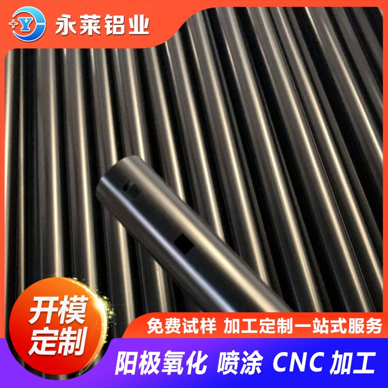 汽车工业铝合金支架加工 异型铝型材配件 阳极氧化黑色碱砂酸砂