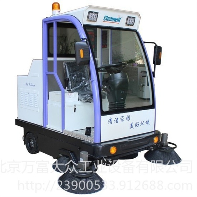 cleanwill/克力威 SD2000QF-1驾驶式清扫车 电瓶扫地车 北京扫地机 自动扫地车 扫地机厂价