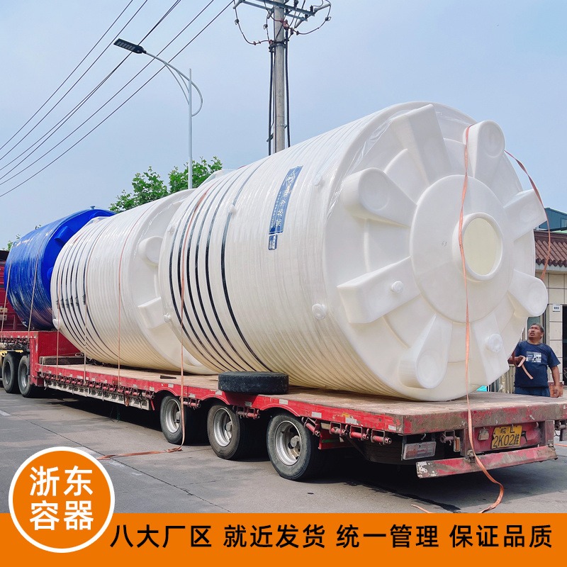 30吨40吨50吨塑料防腐水箱水处理pe储水罐抗氧化立式圆桶厂家