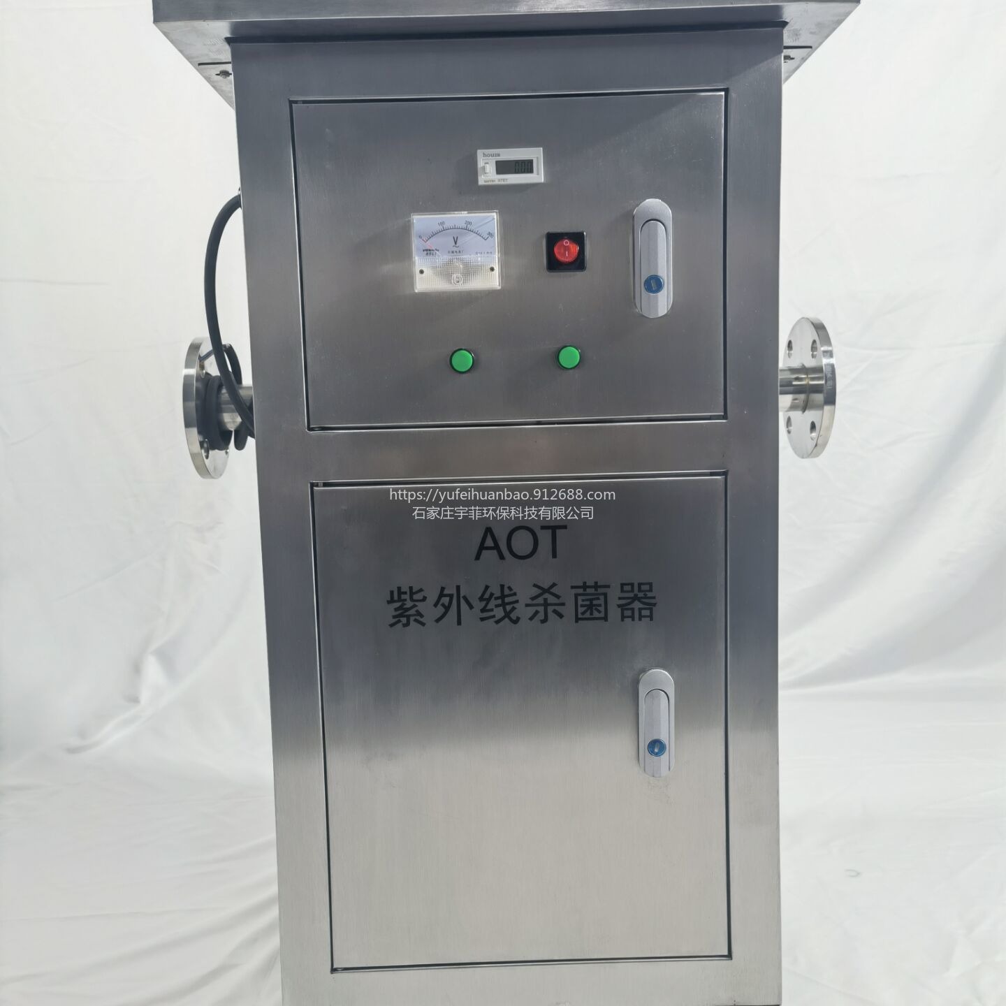 宇菲供应 新乡市  紫外线光催化二氧化钛（AOT）装置 AOT-25 循环水学校杀菌消毒