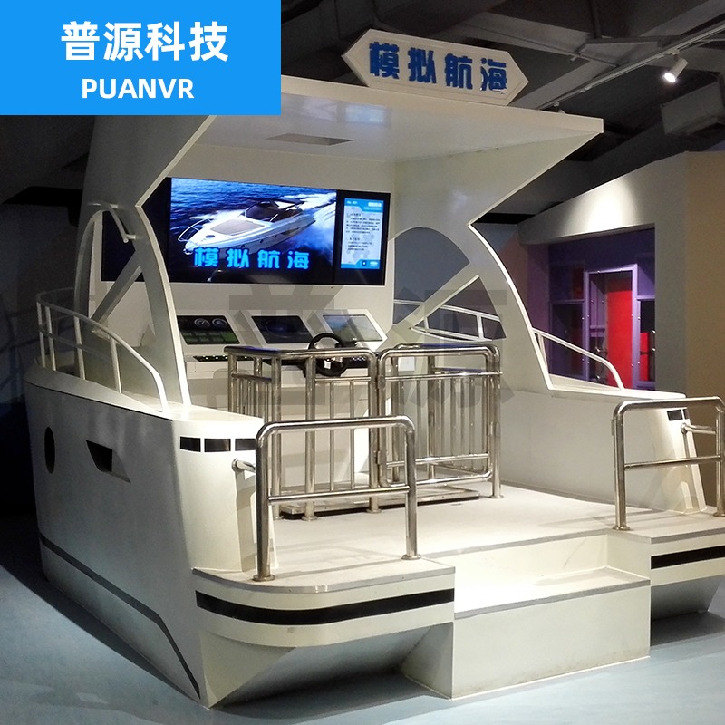 普源科技 航海模拟 船舶操纵模拟器 船舶驾驶训练系统