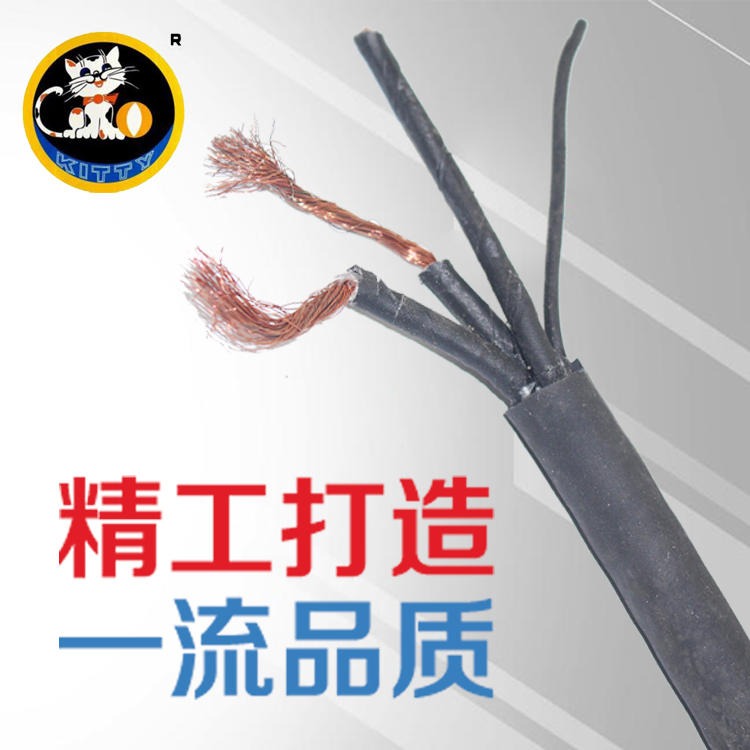 YHDP屏蔽电缆 141.5野外用电源连接线 橡套电缆