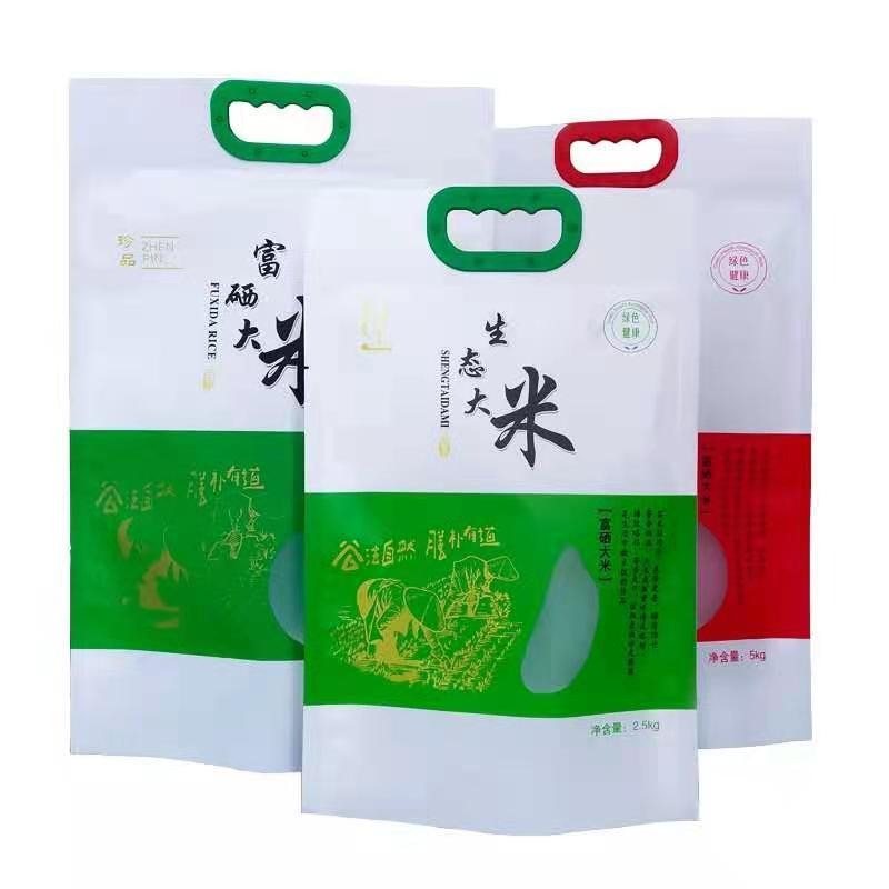 滨科大米包装袋五斤现货富硒大米真空袋手提大米包装袋塑料食品袋印刷