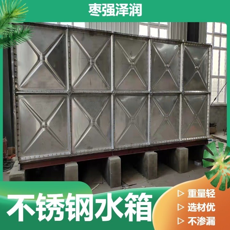 楼顶玻璃钢水箱 搪瓷缓冲水箱 地下室用水箱常年供应